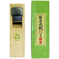 楽天市場】河怡 替刃式鉋 55mmの通販