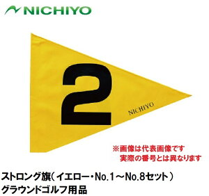 j`[ XgOiCG[ENo.1`No.8Zbgj NTY-G31018-Y NICHIYO OEhStpi