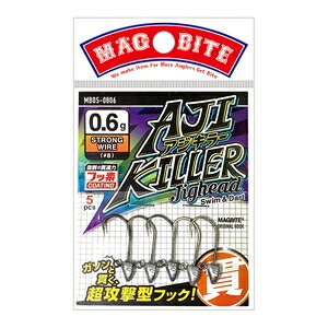 }OoCg AWL[WOwbh  #8 0.6g 5{ MB05-0806 MAGBAITE WOwbh