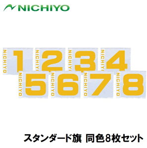 j`[ X^_[h F8ZbgiCG[ENo.1`No.8j NTY-H120YS NICHIYO OEhStpi