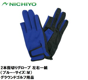 j`[ 2{w؂O[u Egiu[ETCYFMj NTY-G15-B-M NICHIYO OEhStpi