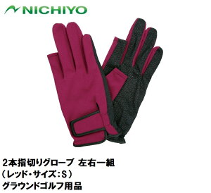 j`[ 2{w؂O[u EgibhETCYFSj NTY-G15-R-S NICHIYO OEhStpi