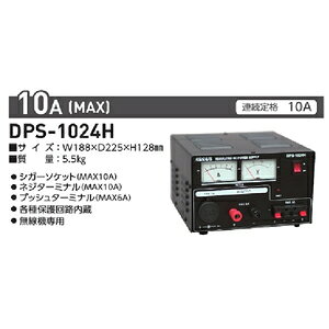 H @p@Ro[^[iAC100V  DC24Vj DPS-1024H