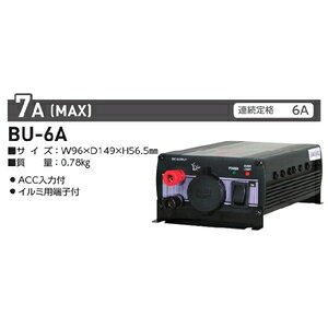 H Ro[^[iDC24V  DC12Vj BU-6A-DC13.8/6A