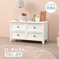 楽天市場】ローチェスト アンティークの通販