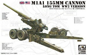 AFVクラブ 1/35 アメリカ M1A1 155mmカノン砲 ロング・トム WWII仕様【FV35295】 プラモデル