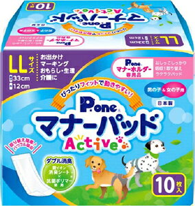 P.one j̎q̎qp }i[pbhActive LLTCY 10 q }i-pchACTIVELL10}C