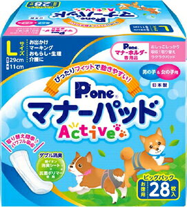 P.one j̎q̎qp }i[pbhActive LTCY rbOpbN 28 q }i-pchACTIVEL28}C