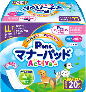 P.one j̎q̎qp }i[pbhActive LLTCY rbOpbN 20 q }i-pchACTIVELL20}C