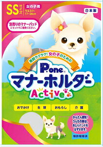 P.one ̎q̂߂̃}i[z_[Active SSTCY q Ii}i-z_-ACTIVESS