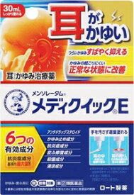 【第(2)類医薬品】メンソレータムメディクイックE 30ml ロート製薬 メデイクイツクE30ML [メデイクイツクE30ML]【返品種別B】◆セルフメディケーション税制対象商品