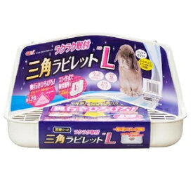 ラクラク取付 三角ラビレットL ミルキーホワイト ジェックス ラクトリツケサンカクラビレツトLWH