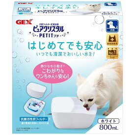 犬用品　給水器 ピュアクリスタル プチ 800mL 犬用 ホワイト 【在庫限り】 ジェックス ピユアクリスタルプチ800イヌシロ