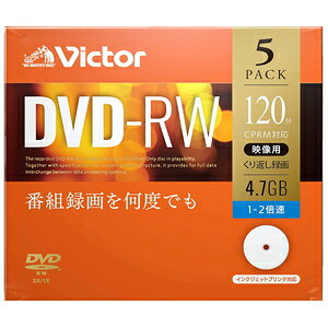 Victor 2�{���Ή�DVD-RW 5���p�b�N4.7GB �z���C�g�v�����^�u�� VHW12NP5J1 �r�N�^�[