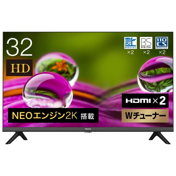 【レビューで送料無料】 Hisense デジタル液晶テレビ 32A30G 32型VBSCS地上 テレビ