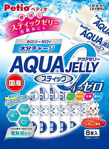 ANA[[ 4̃[ 񂲕 XeBbN^Cv 8{ yeBI ANA[-[ SST 8P