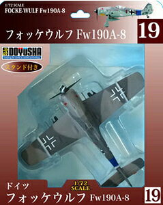 F 1/72 tHbPEt Fw190A-8 hϊi
