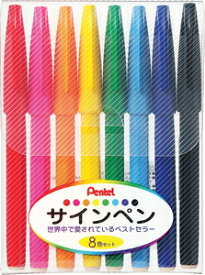 ぺんてる ぺんてるサインペン（8色セット） S520-8