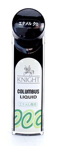 コロンブス ナイトリキッド(エナメルクロ) 813274 COLUMBUS KNIGHT LIQUID 液体靴クリーム(エナメル専用)