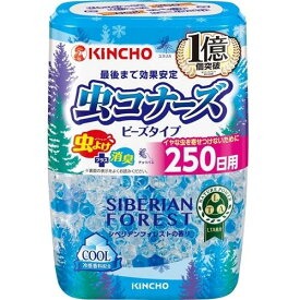 楽天市場 虫コナーズ ビーズの通販 楽天市場 虫コナーズ ビーズの通販