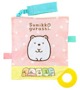 エポック社 すみっコぐらし どこでもかさかさ【60-215】