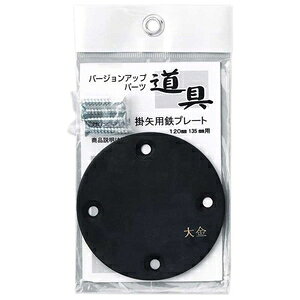  |v[g (120/135mmp) 362302