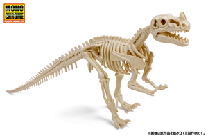 恐竜化石発掘モデル ケラトサウルス【DMK04】 プラモデル モノクローム