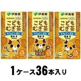 楽天市場 伊藤園 麦茶 パック 離乳食 ベビーフード 授乳用品 ベビー用食事用品 キッズ ベビー マタニティの通販 楽天市場 伊藤園 麦茶 パック 離乳食 ベビーフード 授乳用品 ベビー用食事用品 キッズ ベビー マタニティの通販