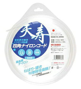 V V lpiCR[h p(2.4mm×30m) 01630 dC@p@GW@
