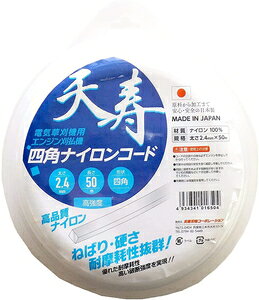 V V lpiCR[h p(2.4mm×50m) 01650 dC@p@GW@