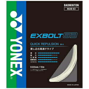 lbNX oh~gpKbg GNX{g63izCgE0.63mm×10mj YO-BGXB63-011 YONEX EXBOLT 63
