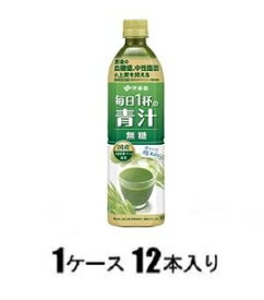 毎日1杯の青汁 無糖 PET 900g（1ケース12本入） 伊藤園 アオジルムトウ900(ケ-ス)
