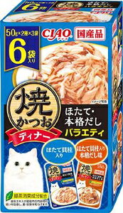 CIAO ĂEĂ݃fBi[ قāE{ioGeB 50g×6ܓ Ȃ΃ybgt[h LJcIDz^ezJN_VV6