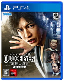 セガ 【PS4】JUDGE EYES：死神の遺言　新価格版 [PLJM-16751 PS4 ジャッジアイズ シンカカク]