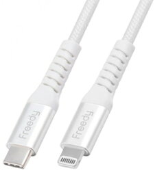 Freedy USB-C to Lightningケーブル 1m(ホワイト) EA1408WH