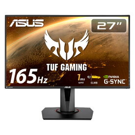 ASUS（エイスース） 27型 ゲーミング液晶ディスプレイ（165Hz/1ms (MPRT)/IPS（ノングレア）/フルHD/Extreme Low Motion Blur/G-SYNC Compatible ready/Shadow Boost） TUF Gaming VG279QR
