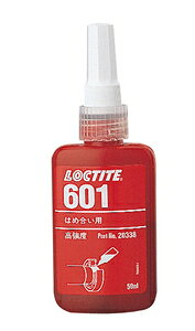 �w���P���W���p�� ���b�N�^�C�g 601 �͂ߍ����p�ڒ��� �����x 50ml YCE-601 LOCTITE