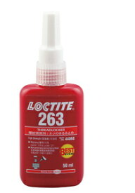 YCD-263 ヘンケルジャパン ロックタイト 263 ねじゆるみ止め用接着剤 高強度タイプ 50ml LOCTITE