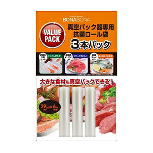 CCP BONABONA ^pbNpRۃ[܁@3{pbN EX-3493-00 V[EV[Es[ [EX349300]