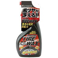ブリヂストン 業務用タイヤワックス 500ml 51501020 BRIDGESTONE