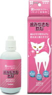 無味無臭　飲み水 歯みがきラクヤーリキッド 愛猫用 100ml トーラス ハミガキラクヤ-リキツドネコ100