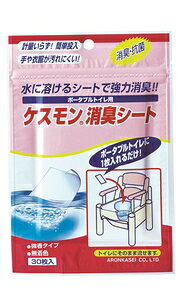 A  PXLV[g 30P (|[^ugCp) 740805 ȈՃgC@L΍@L@R [740805NISHIKAWA]