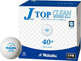 NT-NB1744 ニッタク 卓球ボール 硬式40ミリ 練習球 10ダース(120個入)(ホワイト) Nittaku Jトップクリーントレ球 J-TOP CLEAN TRAINING BALL