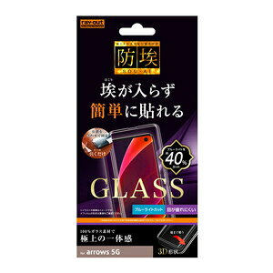 CAEg ARROWS 5G(F-51A)p tیKXtB Sʕی h 3D 10H u[CgJbgiubNj RT-AR5GRFG/BMB