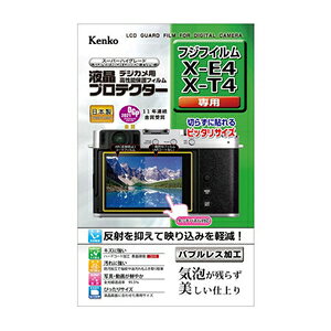 PR[ xmtCuX-E4/X-T4vp tveN^[ KLP-FXE4