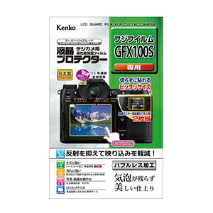 PR[ xmtCuGFX100Svp tveN^[ KLP-FGFX100S