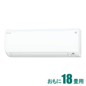 楽天市場 ダイキン エアコン 適用最大床面積 エアコン 17 18畳 家電 の通販 楽天市場 ダイキン エアコン 適用最大床面積 エアコン 17 18畳 家電 の通販