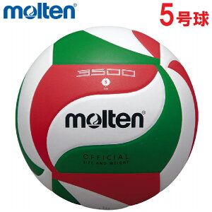 �����e�� �o���[�{�[�� 5���� (�l�H��v) V5M3500 Molten �o���[�{�[��3500