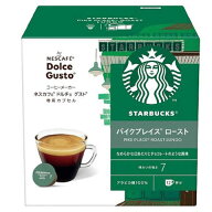 ネスレ ネスカフェ ドルチェグスト専用カプセル　スターバックス　パイクプレイス　ロースト NDGSPP01 ST…