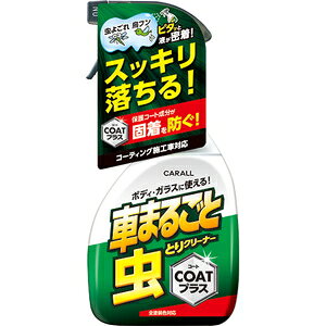  Ԃ܂邲ƒƂN[i[R[gvX@e500ml 2127